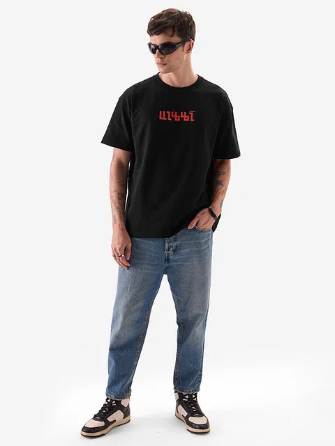 Rebel Moon: Jimmy Oversized T-Shirts
